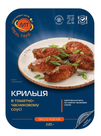 Крильця в томатно-часниковому соусі (Сімі)
