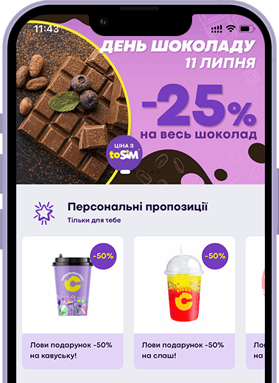 Зображення блоку: Мобільна картка ToSim