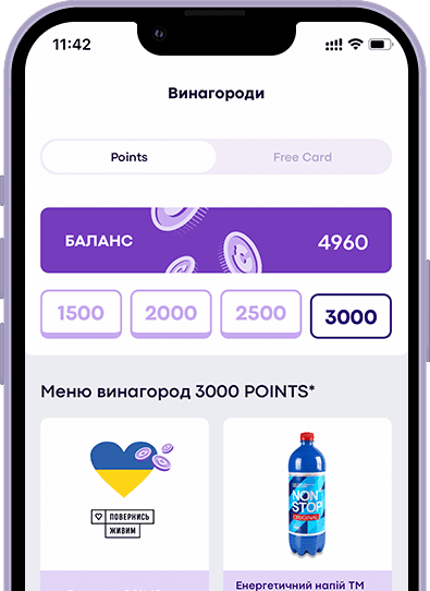 Зображення блоку: Отримуй Poіnts та FREE їжу&напої